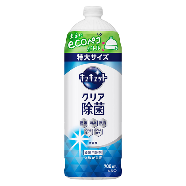 花王 キュキュットクリア除菌つめかえ(700ml)