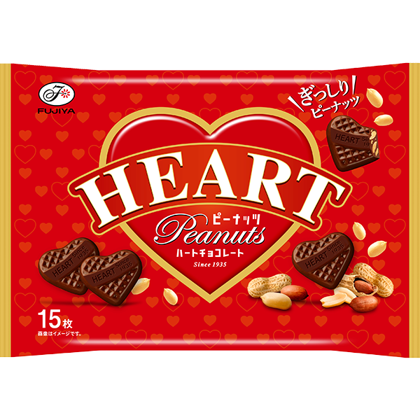 不二家 ハートチョコレート(ピーナッツ)袋(15枚入)