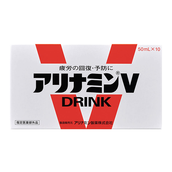 アリナミン製薬 アリナミンV50ml×10本パック(50ml×10本)