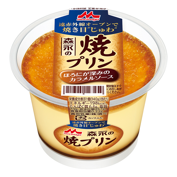 森永乳業 焼プリン(140g)