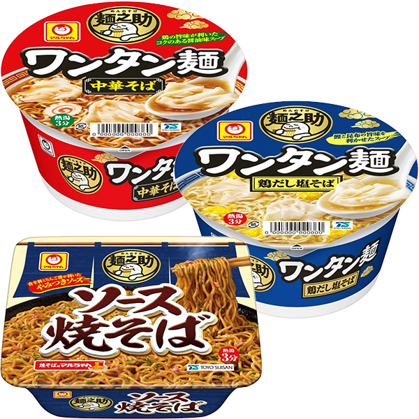 東洋水産 麺之助 ワンタン麺 中華そば(91g)・鶏だし塩そば(89g)・ソース焼そば(113g)