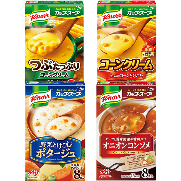 クノール カップスープハッピーサイズ  つぶたっぷりコーンクリーム・コーンクリーム・野菜とけこむポタージュ・オニオンコンソメ(8袋入)