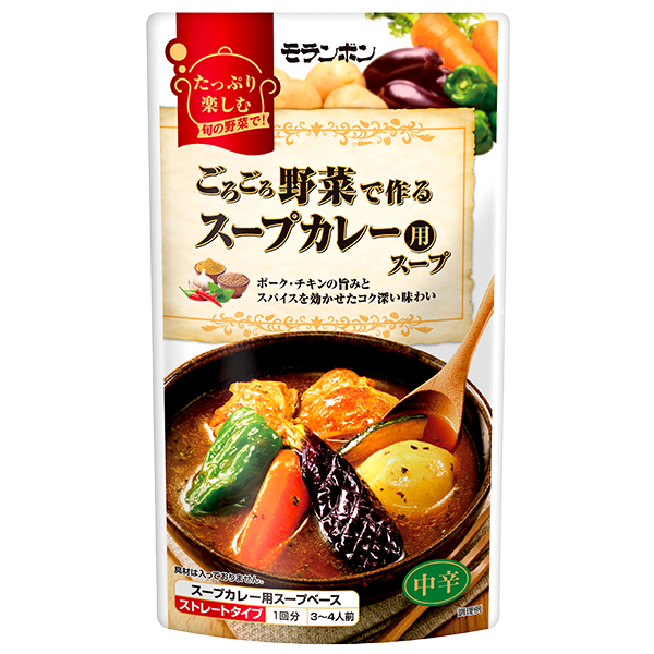 モランボン ごろごろ野菜で作るスープカレー用スープ(750ml)