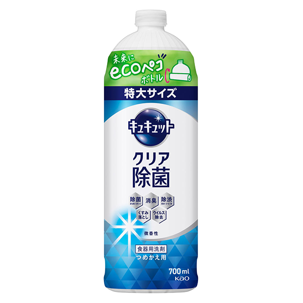 花王 キュキュットクリア除菌つめかえ(700ml)