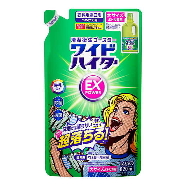 花王 ワイドハイターEXパワー大つめかえ用(820ml)
