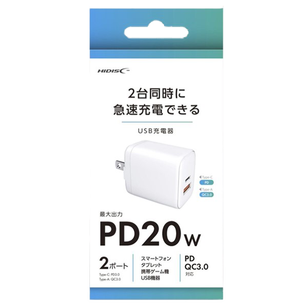 磁気研究所 2台同時に急速充電できるUSB充電器