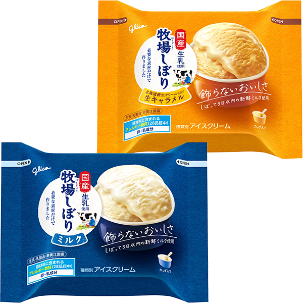 江崎グリコ 牧場しぼり 北海道産生クリーム仕立て 生キャラメル・ミルク(120ml)