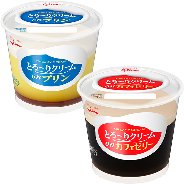 江崎グリコ とろ~りクリームonプリン・とろ~りクリームonカフェゼリー(210g)