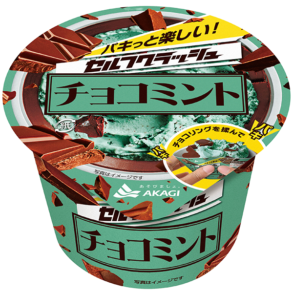 赤城乳業 セルフクラッシュチョコミント(150ml)