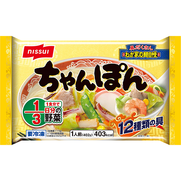 ニッスイ ちゃんぽん(1人前)