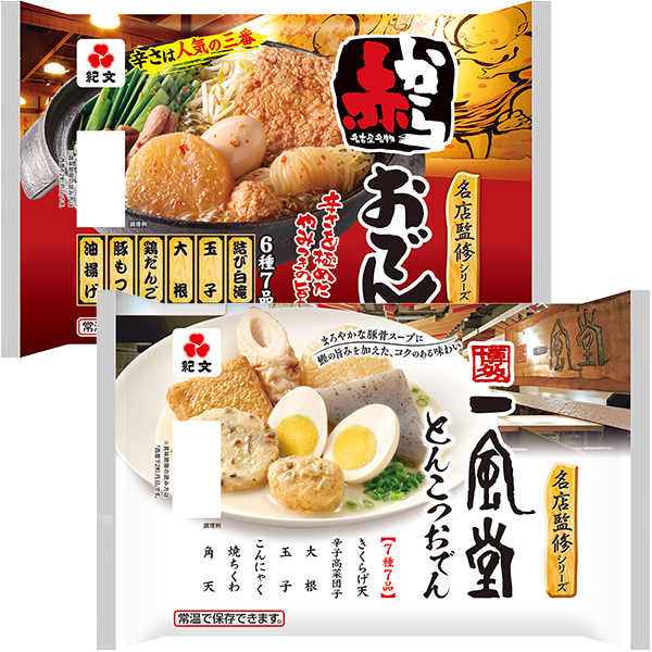 紀文 名店監修 赤からおでん(410g)・一風堂とんこつおでん(435g)