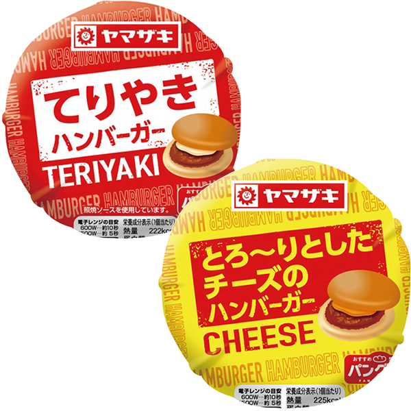 ヤマザキ てりやきハンバーガー・とろーりとしたチーズのハンバーガー
