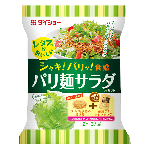 ダイショー レタスがおいしいパリ麺サラダ用セット(95g)