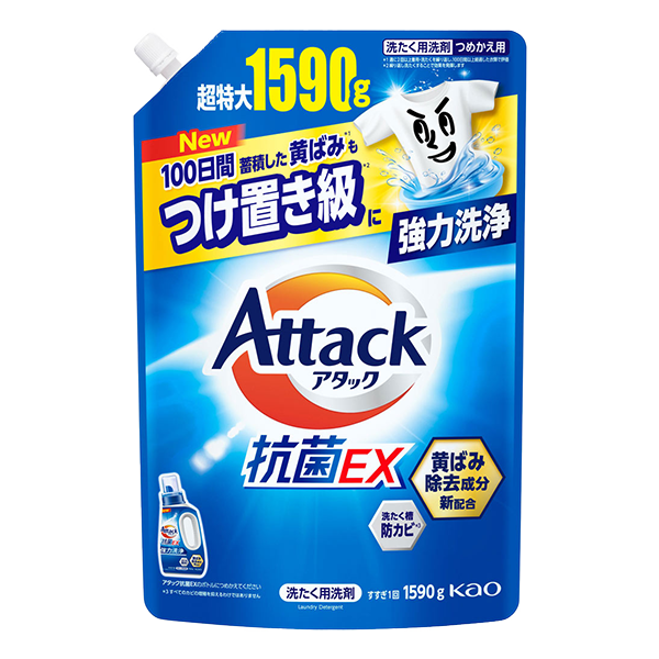花王 アタック抗菌EX つめかえ大サイズ(1590g)