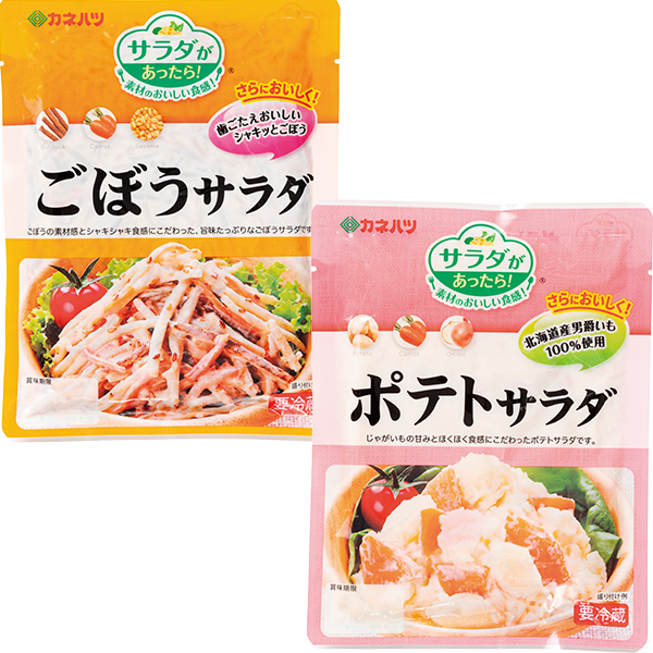 カネハツ サラダがあったら ごぼうサラダ(190g)・ポテトサラダ(175g)