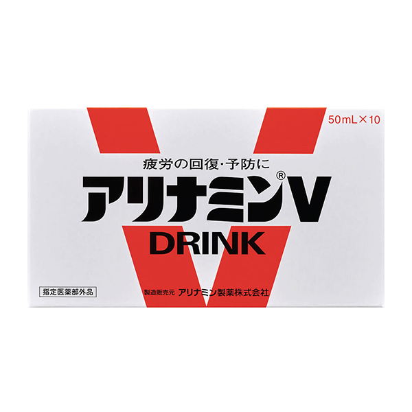アリナミン製薬 アリナミンV50ml×10本パック(10本パック)