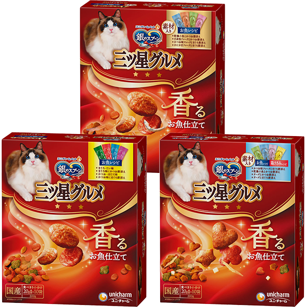 ユニ・チャーム 銀のスプーン三ツ星グルメ4種のアソート素材入りお魚レシピ、お魚レシピ、素材入りお魚・鶏ささみレシピ(200g)