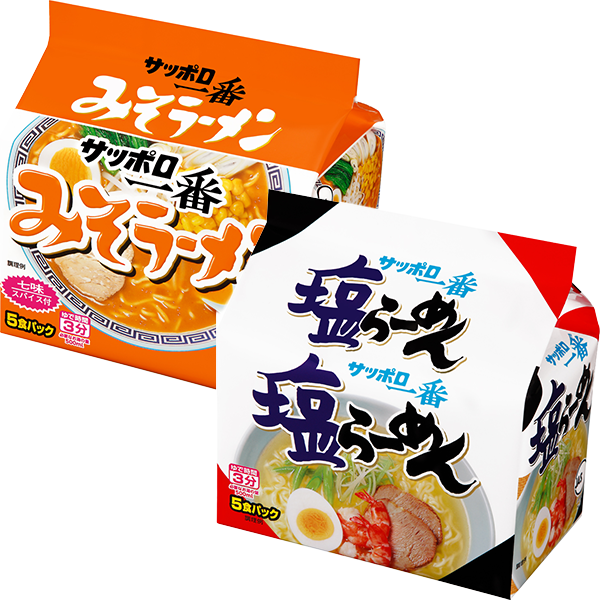 サンヨー食品 サッポロ一番 みそラーメン 5個パック・塩らーめん 5個パック(500g)