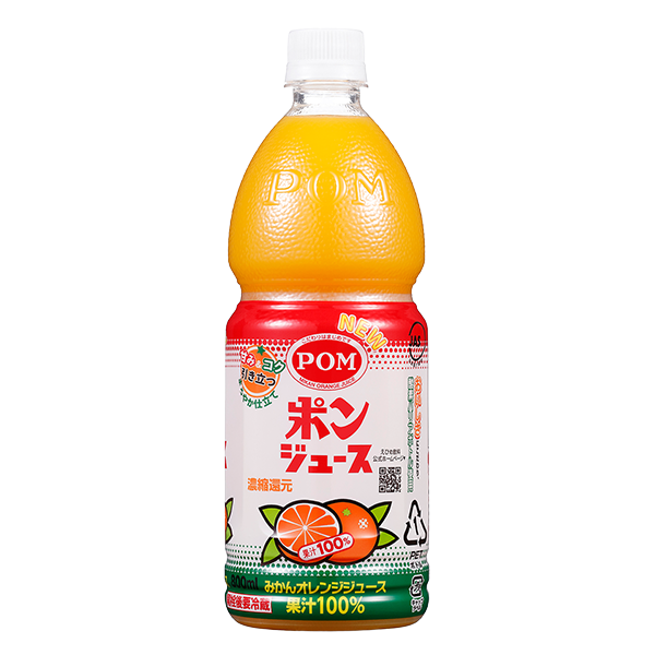 えひめ飲料 ポンジュース(800ml)