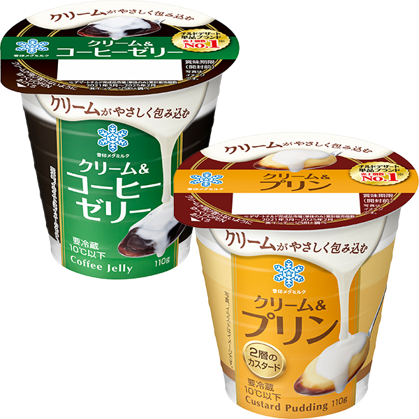 雪印メグミルク クリーム&コーヒーゼリー・クリーム&プリン(110g)