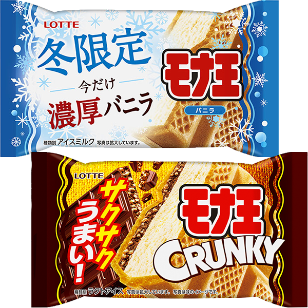 ロッテ モナ王バニラ・クランキー(160ml)