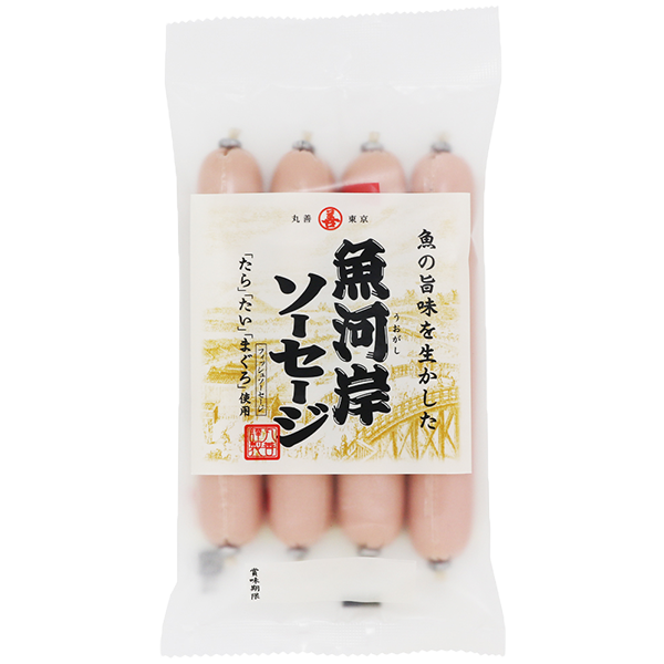 丸善 魚河岸ソーセージ(4本入)