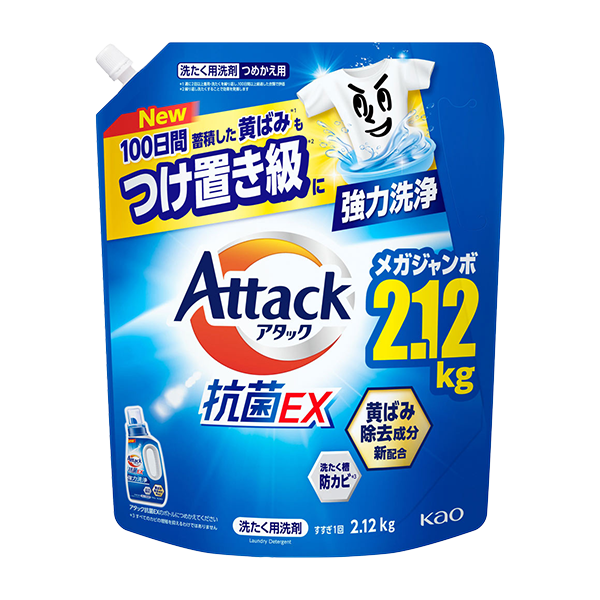 花王 アタック抗菌EX詰め替え 特大サイズ(2,120g)