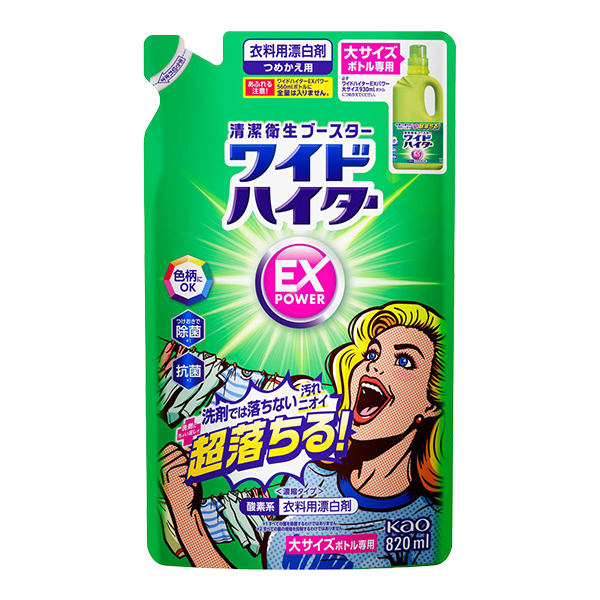 花王 ワイドハイターEXパワー大つめかえ用(820ml)