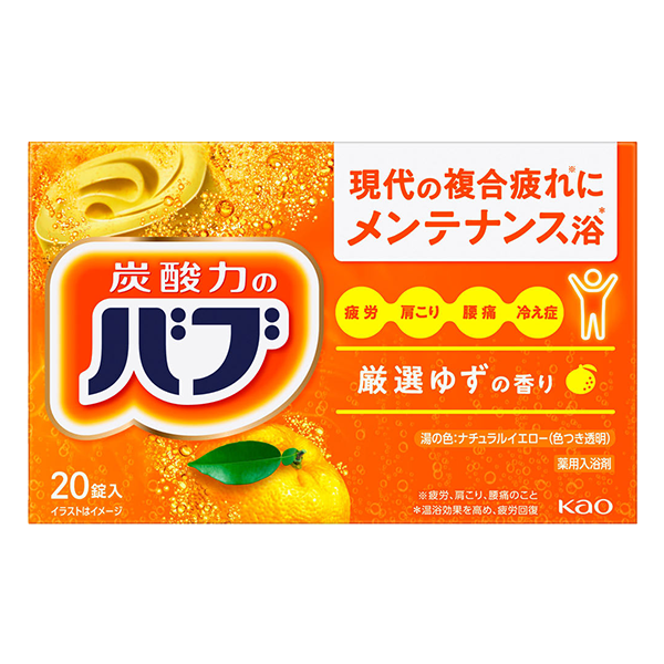 花王 バブ ゆずの香り(20錠入)