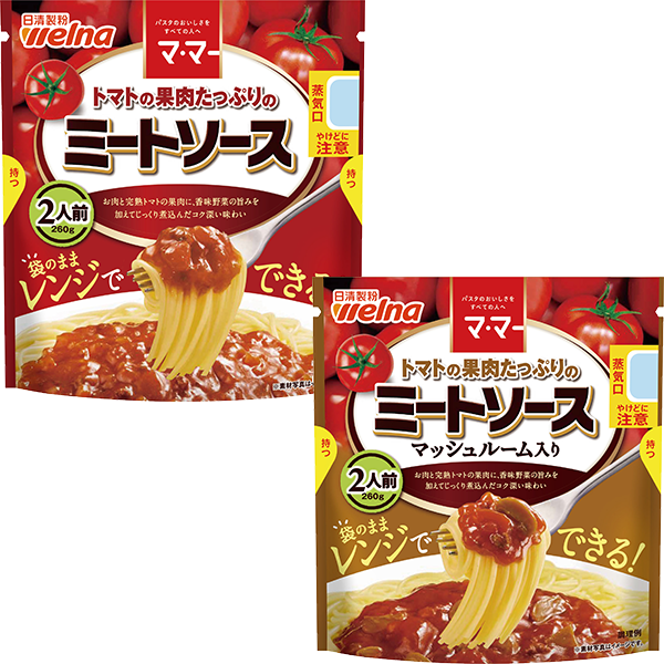 日清製粉ウェルナ マ・マー トマトの果肉たっぷりのミートソース・トマトの果肉たっぷりのミートソースマッシュルーム入(260g)