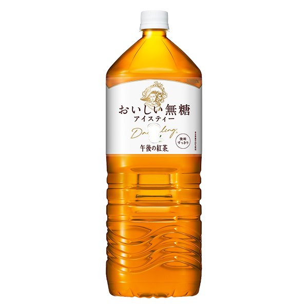 キリンビバレッジ 午後の紅茶 おいしい無糖 アイスティー(2L)