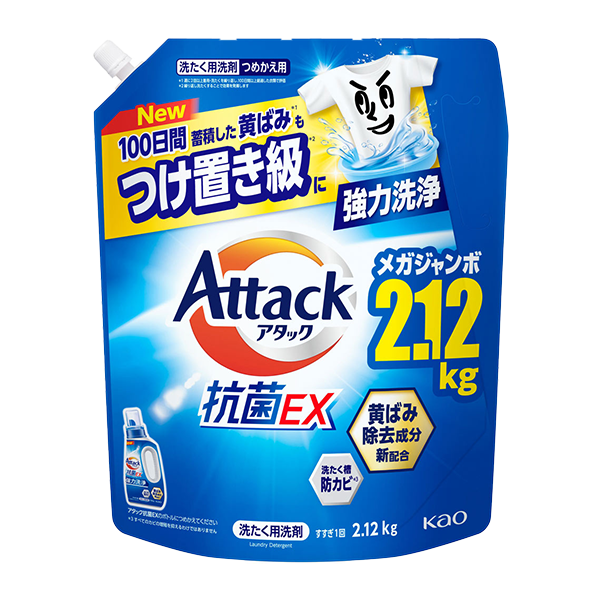 花王 アタック抗菌EX詰め替え 特大サイズ(2120g)