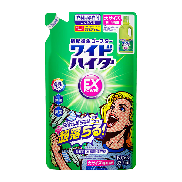 花王 ワイドハイターEXパワー大つめかえ用(820ml)