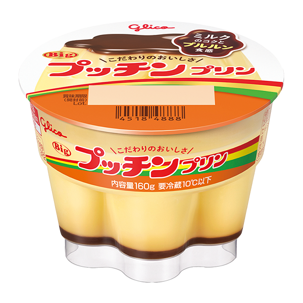 グリコ Bigプッチンプリン(160g)