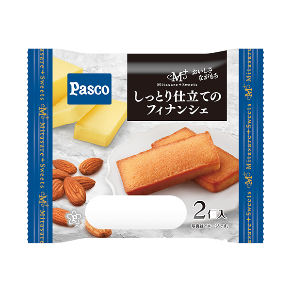 しっとり仕立てのフィナンシェ(2個入)