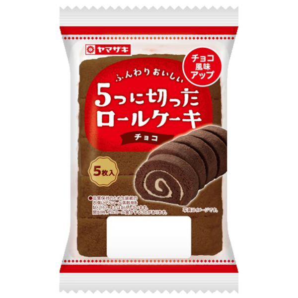 ヤマザキ 5つに切ったロールケーキ チョコ(5枚入)