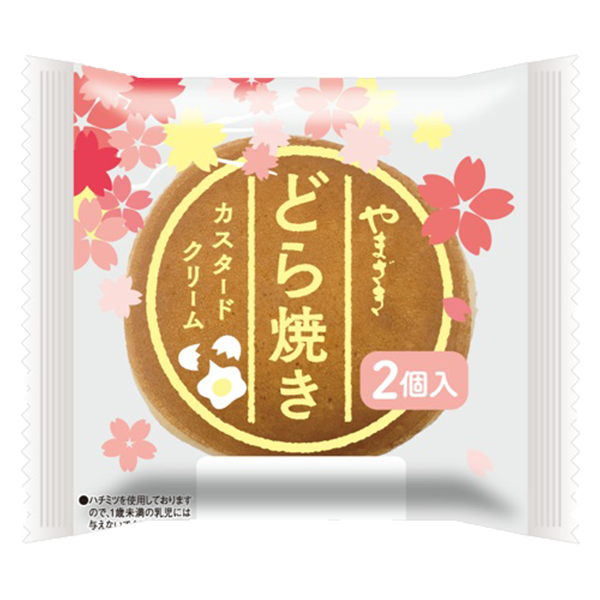 ヤマザキ どら焼き カスタードクリーム(2個入)