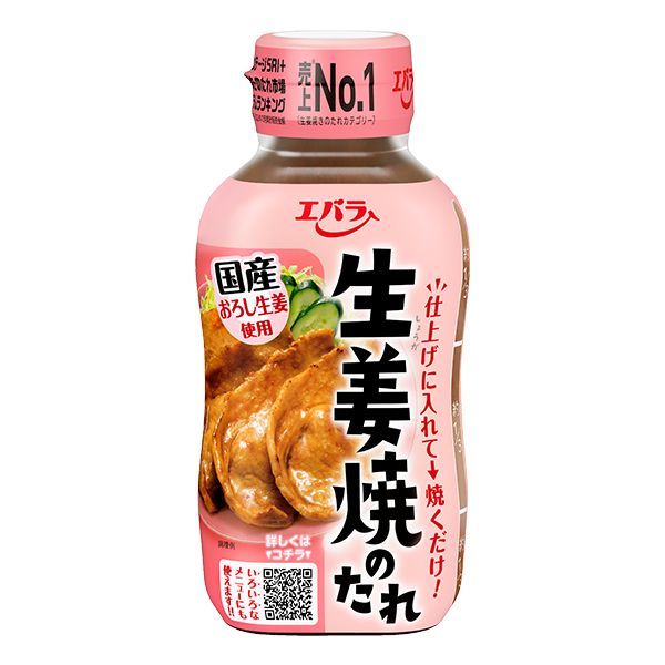 エバラ 生姜焼のたれ(230g)