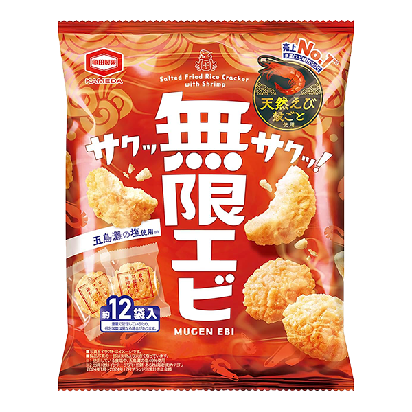 亀田製菓 無限エビ(58g)