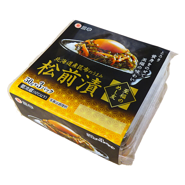 三幸 松前漬(50g×3個パック)