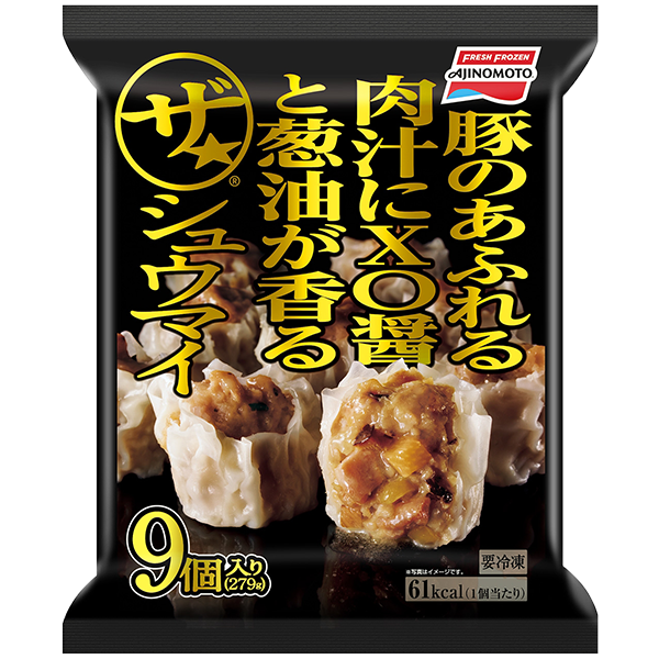 味の素 ザ★シュウマイ(9個入)