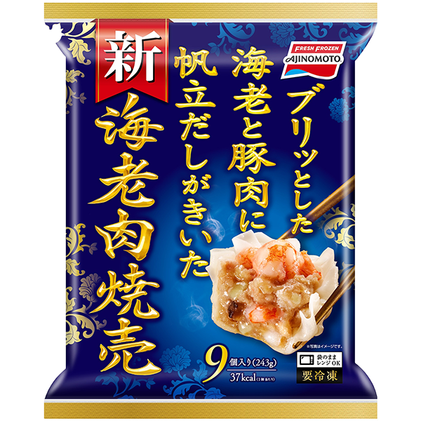 味の素 海老肉焼売(9個入)