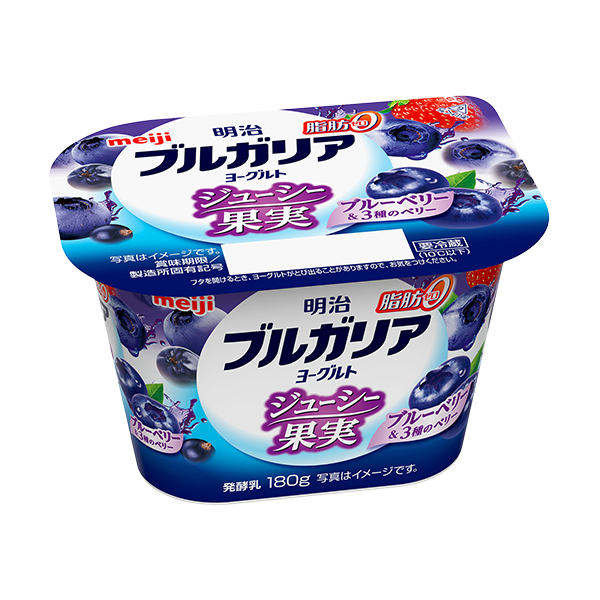明治 ブルガリアヨーグルト脂肪0 ブルーベリー&3種のベリー(180g)