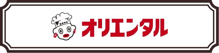株式会社オリエンタルロゴ
