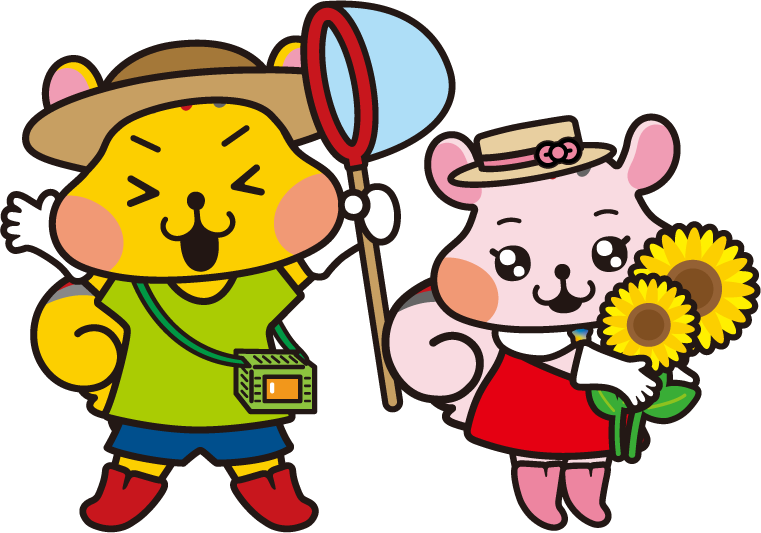アピタン・ピアタン