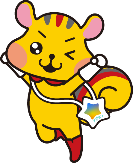 アピタン