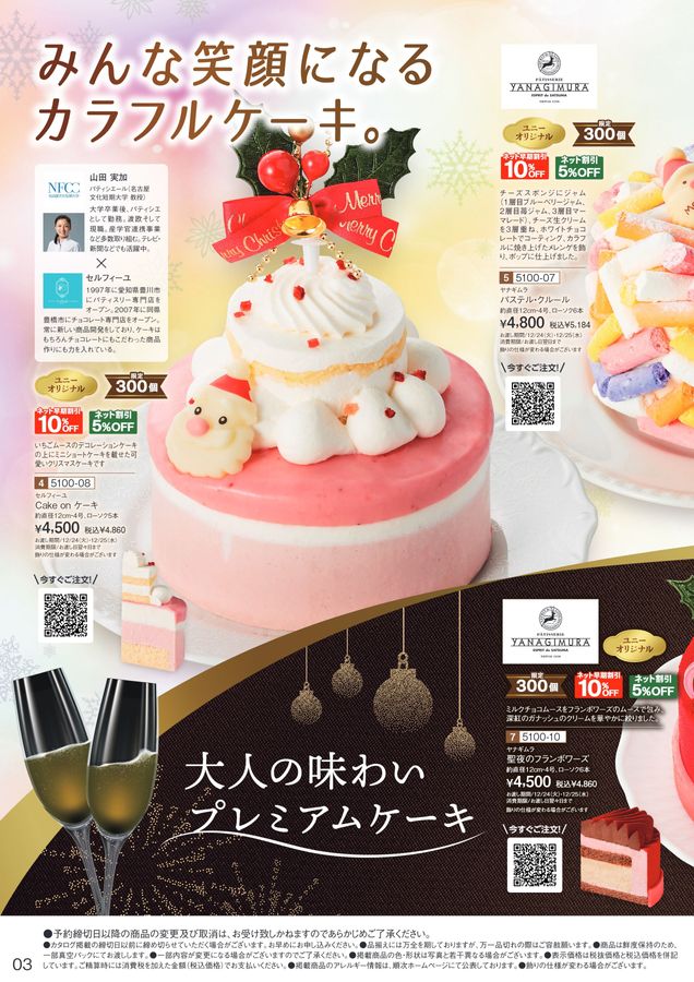 貴重　goちゃんクリスマスバージョン　レア　ビゴBIGO biちゃんTikTok 貴重 goちゃんクリスマスバージョン レア ビゴBIGO biちゃん