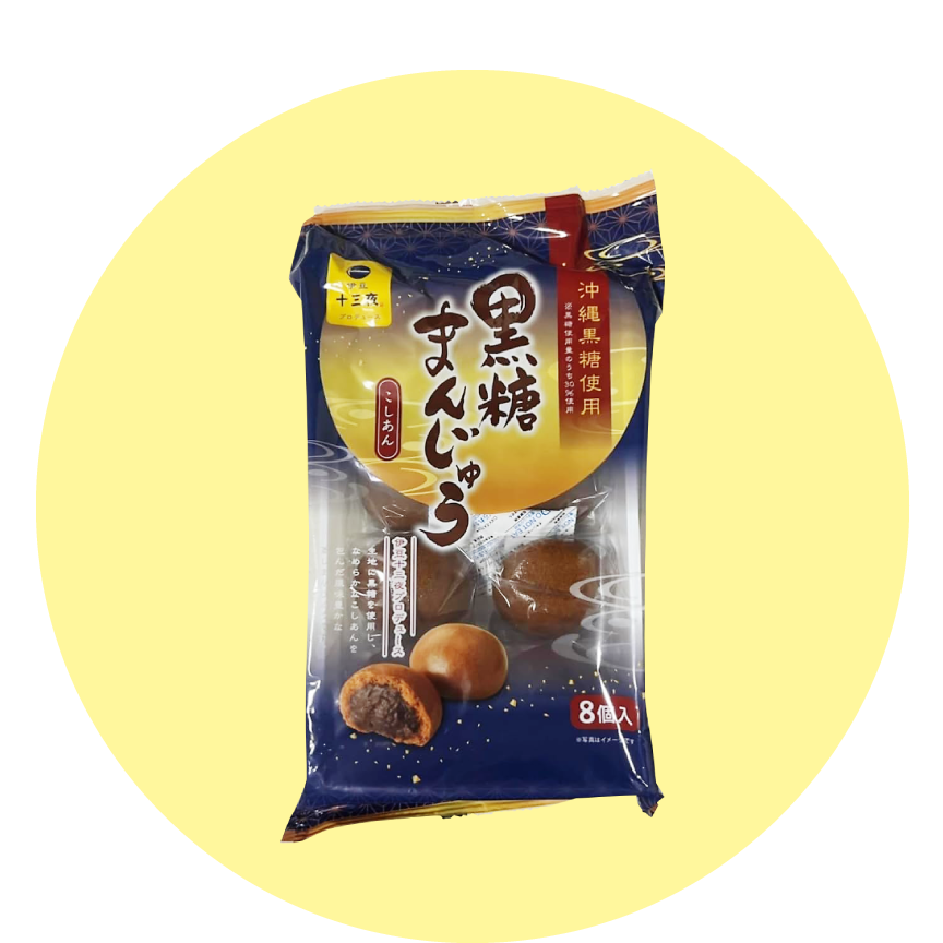 土井製菓 黒糖まんじゅう(8個) ¥328(税込¥355)