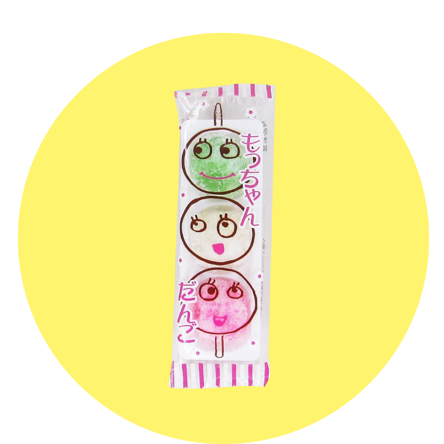 共親製菓 もっちゃんだんご(3個) ¥35(税込¥38)