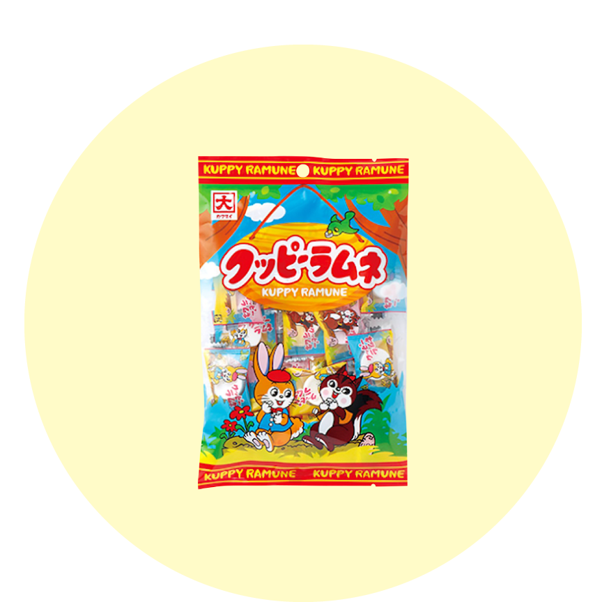 カクダイ ピロークッピーラムネ(78g) ¥168(税込¥182)